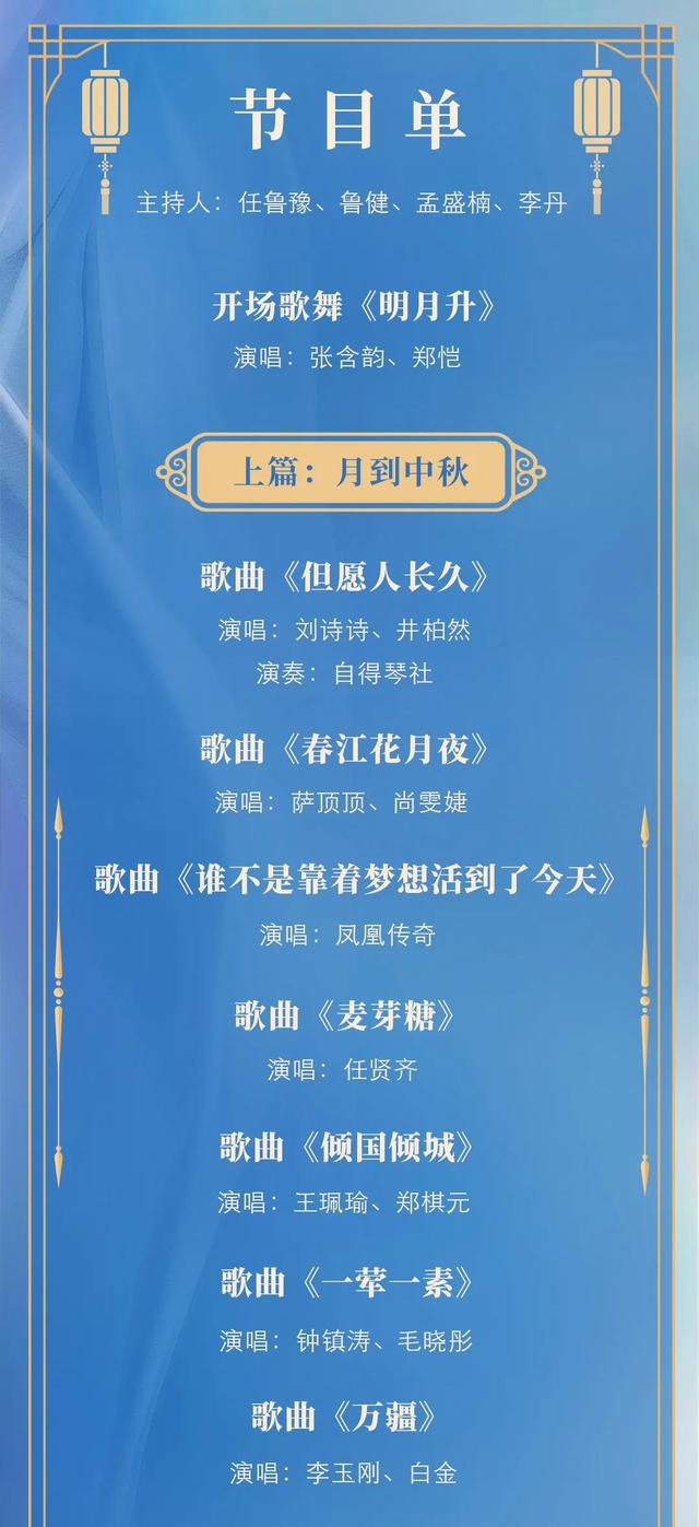 今晚澳门9点35分开奖结果,快速方案执行_尊贵款66.851-6