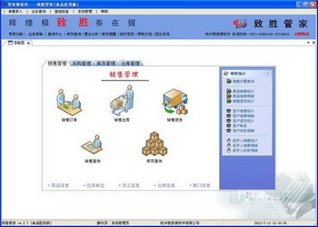 7777888888管家精准管家婆免费,实用性执行策略讲解_社交版28.718-9