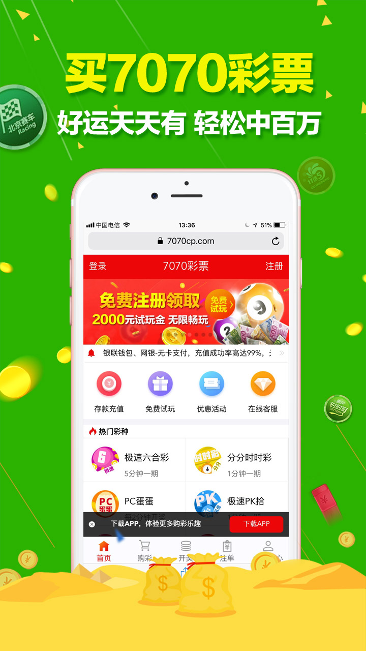 新澳门大众网官网开奖结果公布,迅速处理解答问题_XE版56.445-6