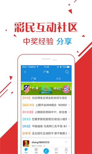 老澳门开奖结果+开奖直播,实效设计计划_HDR版7.541-1