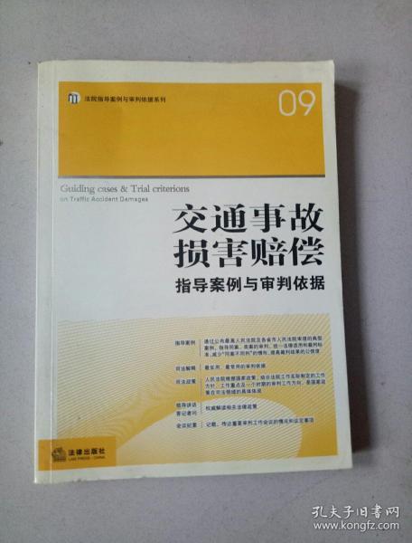 临淄最新事件全解析，步骤指南与应对建议