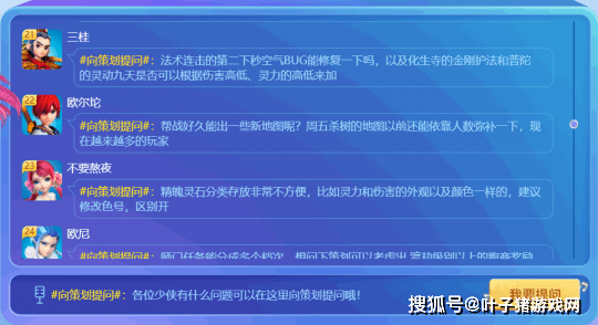 新奥天天免费资料大全正版优势,快速设计响应计划_Executive84.559-9