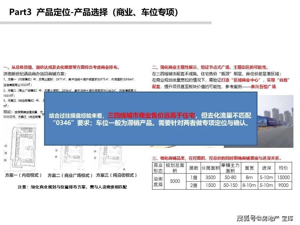 大众网免费资料大全最新版下载,实地数据验证实施_BT33.869-7