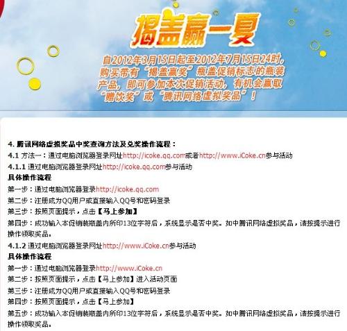 管家婆100%中奖,实地分析验证数据_Elite37.901-8
