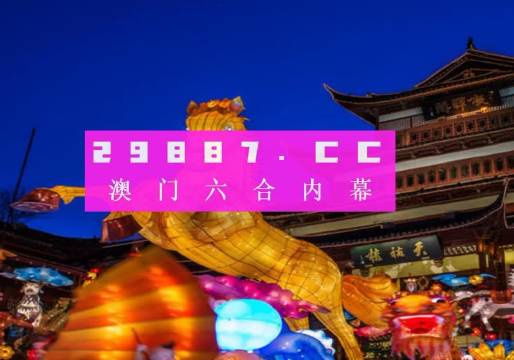澳门一码一码100准确挂牌,现象分析解释定义_粉丝版52.299-7