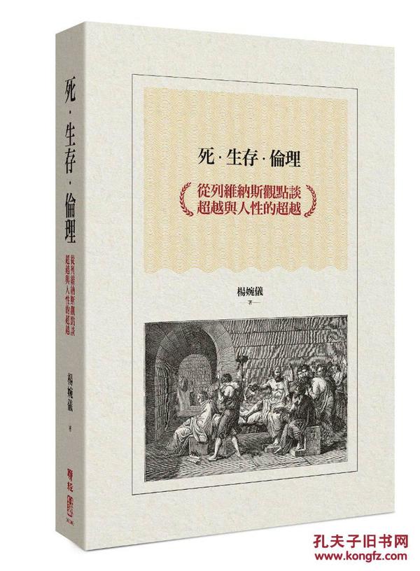 关于最新伦理片97的探讨与争议，涉黄问题的深度分析