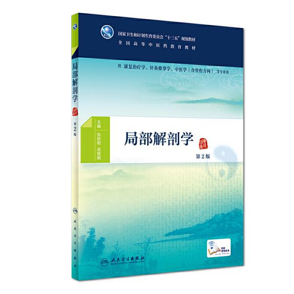 药理学最新药物，友情见证下的奇迹发展之路