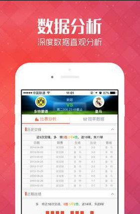 天天彩资料正版免费大全,决策信息解释_理想版20.879
