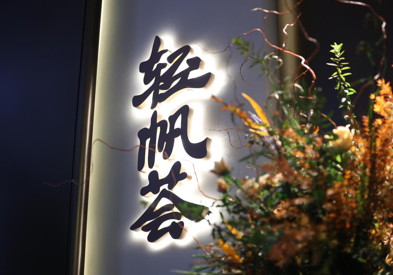 大众网澳门大众网免费,仪器仪表_影像处理版63.980