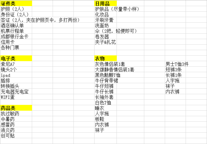 2024天天彩正版免费资料,城乡规划学_计算版37.233