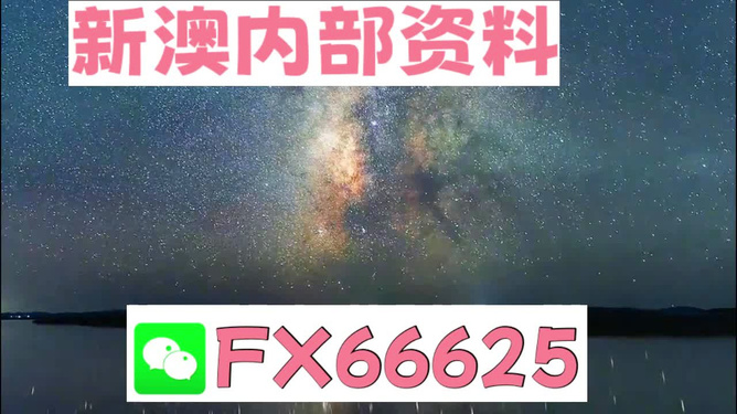 2024年新澳门天天彩资料大全,2024年开奖结果,策略调整改进_运动版91.668