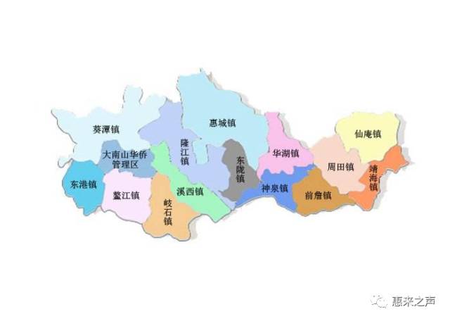 揭阳惠来最新事件揭秘
