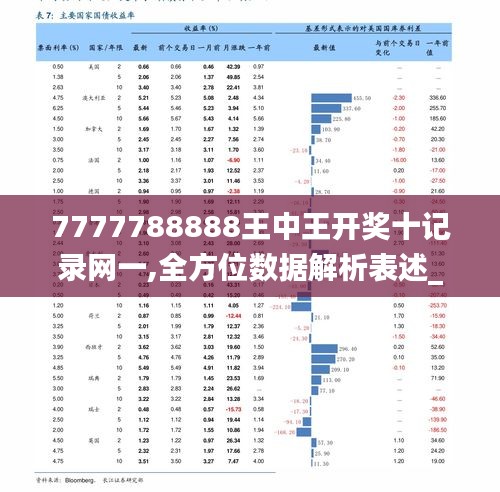 王中王72385.cσm.7229查询,决策信息解释_美学版93.114