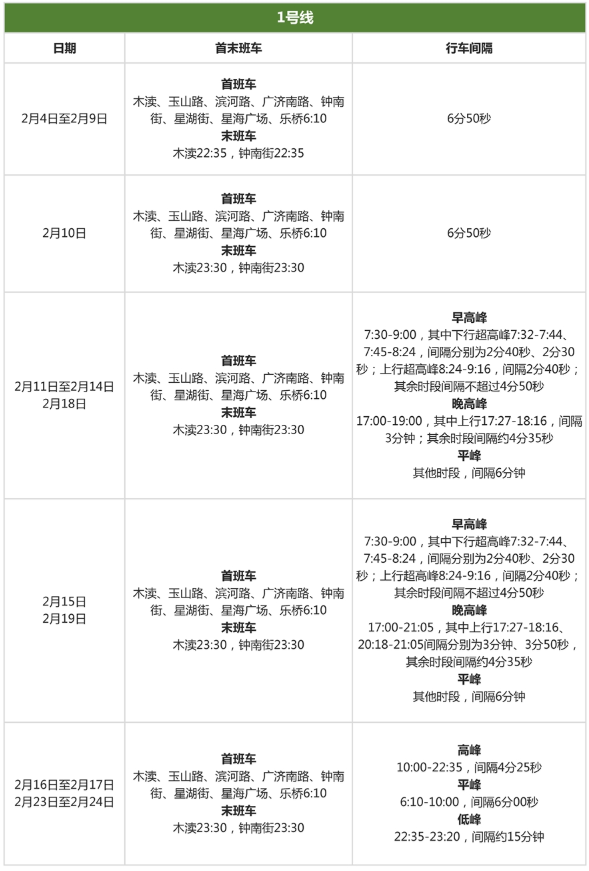 494949澳门今晚开什么454411,稳固执行方案计划_实用版87.231