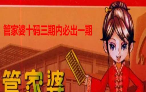 澳门管家婆一码一中资料100,仿真方案实施_妹妹版33.482