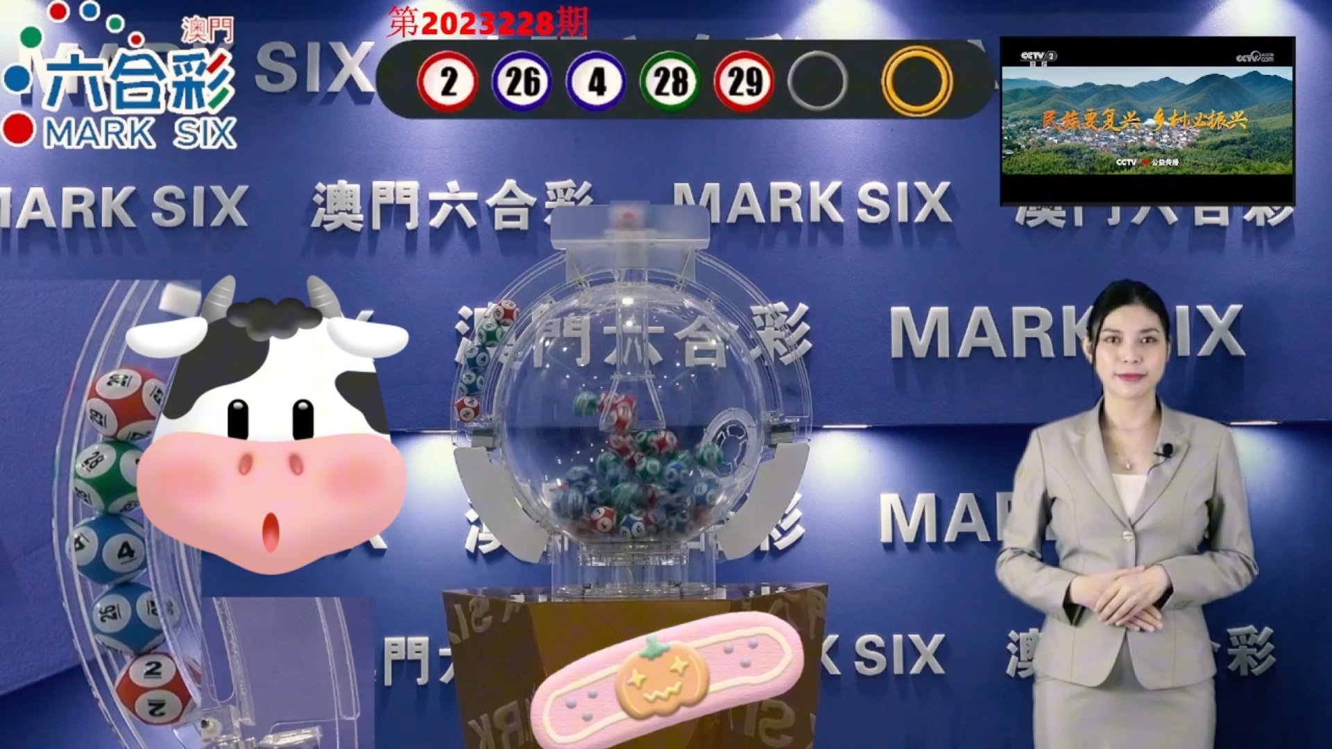 2024年新澳门夭夭好彩,策略优化计划_私人版69.387