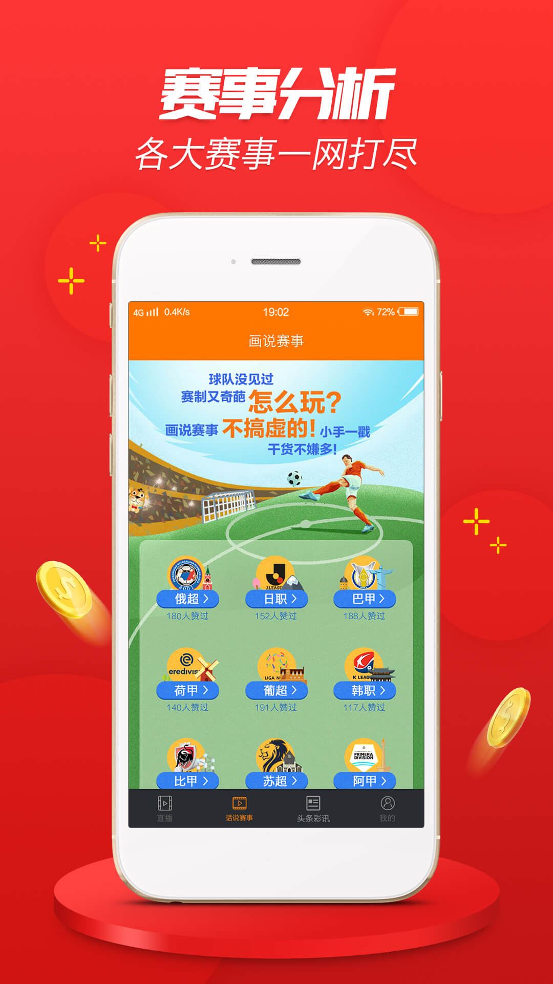 2024年澳门天天开好彩精准免费大全,操作实践评估_迷你版84.180