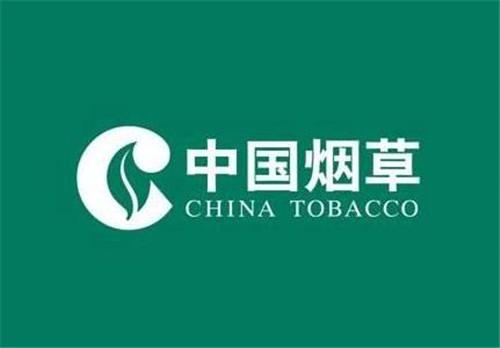 烟草公司最新招标，时代的脉搏与行业新机遇的挑战与机遇