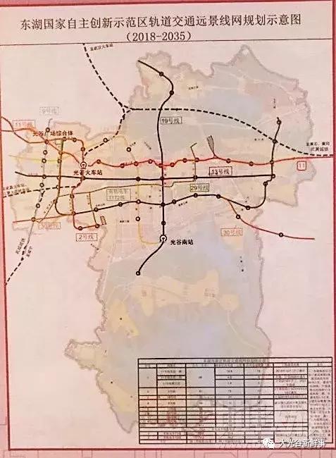 北京国油新能源 第417页