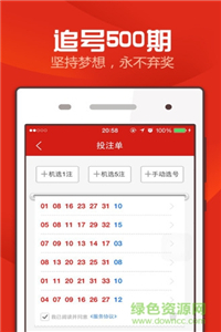 澳门天天彩免费资料大全,高效执行方案_黑科技版55.800
