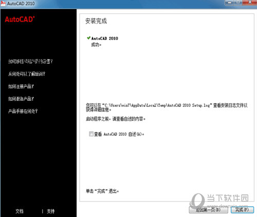 最新二四六大全免费资料大全,实际调研解析_计算能力版46.179