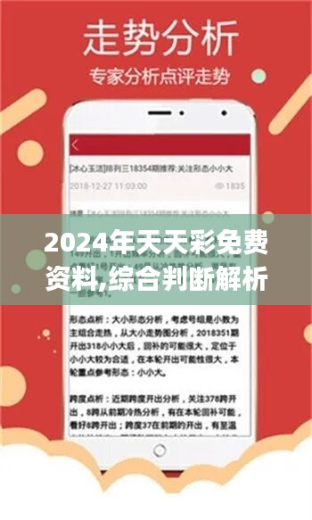 北京国油新能源 第413页
