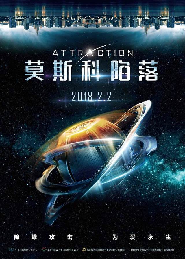 最新电影封面海报,最新电影封面海报，科技之光，生活的瞬间转变