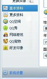 20024新澳天天彩免费资料,解答配置方案_外观版97.172