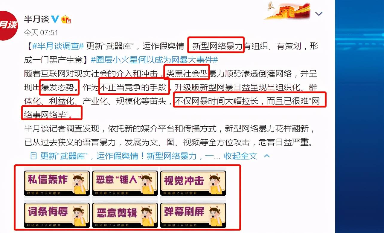 管家婆一肖一特最准资料网络,精细化方案决策_投影版81.560