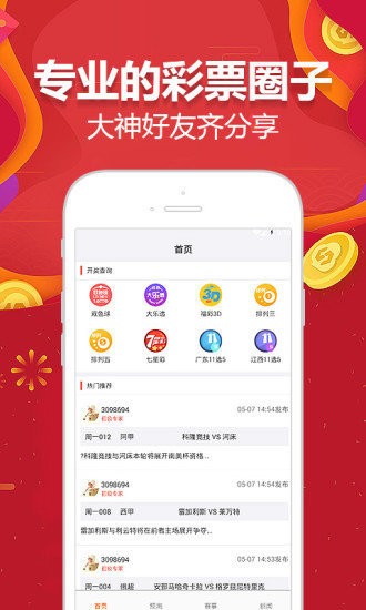 正版澳门天天开好彩大全57期,灵活执行方案_车载版78.102