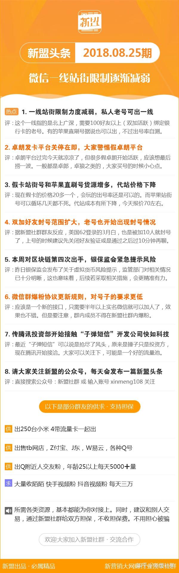 新澳2024年精准特马资料,全身心数据计划_机器版2.385
