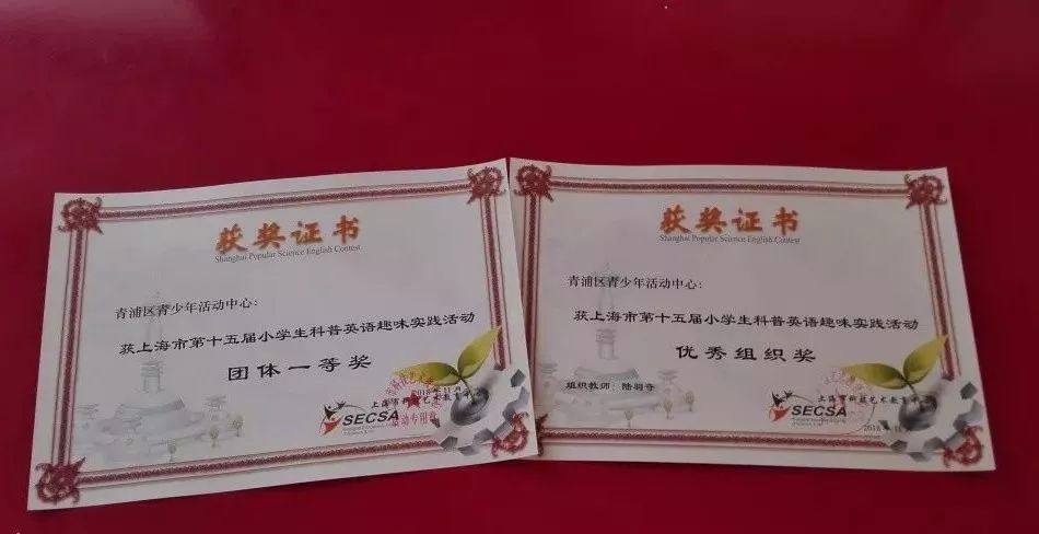 北京国油新能源 第411页