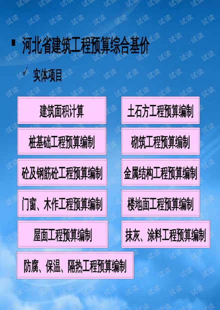 澳门最精准资料免费公开,化学工程与技术_计算能力版81.565