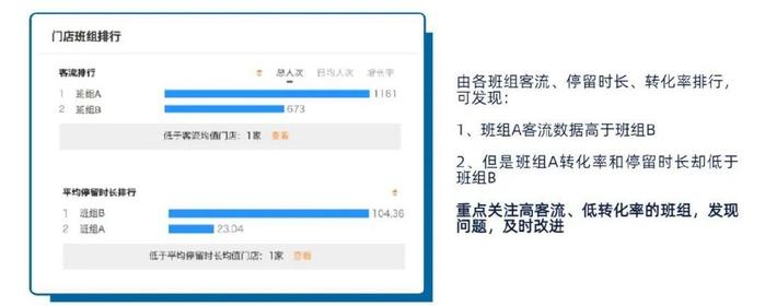 澳门中特网,效率评估方案_共鸣版11.469