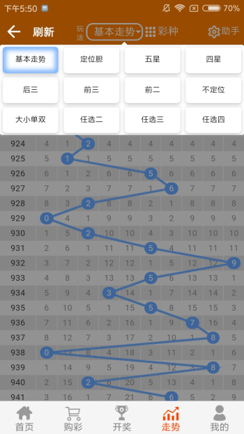 4933333王中王一肖中特,创新计划制定_钻石版49.207