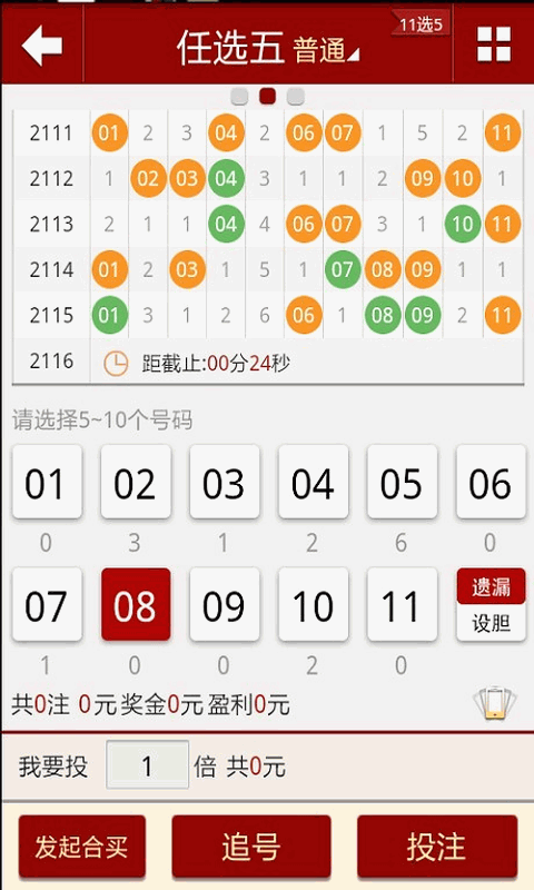 澳门天天彩免费精准资料查询,快速解答方案设计_科技版67.580