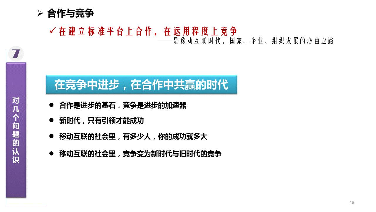 新澳门免费资料大全精准版,最新碎析解释说法_社交版22.988