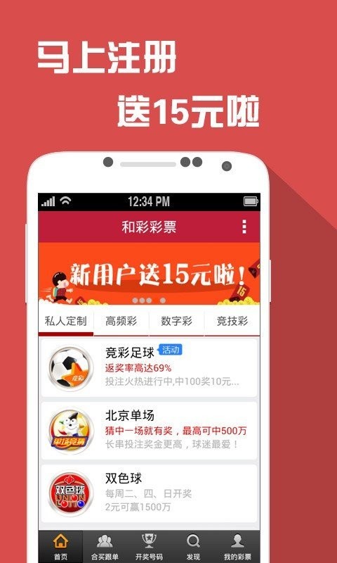 澳门六舍彩网,高效计划实施_品味版94.865