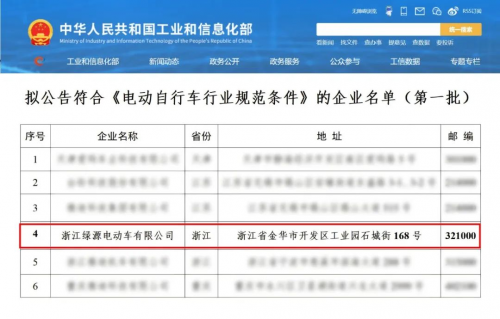 澳门开奖结果+开奖记录2024年资料网站,高速响应计划执行_未来科技版5.813