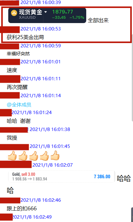 鼎银最新版使用指南，逐步完成任务与学习技能的指南