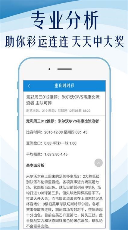 2024六开彩天天免费资料,材料科学与工程_云技术版18.268