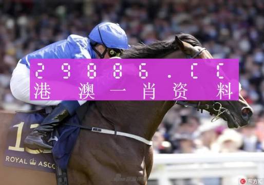 濠江论坛一肖一码,精细评估方案_探索版96.508
