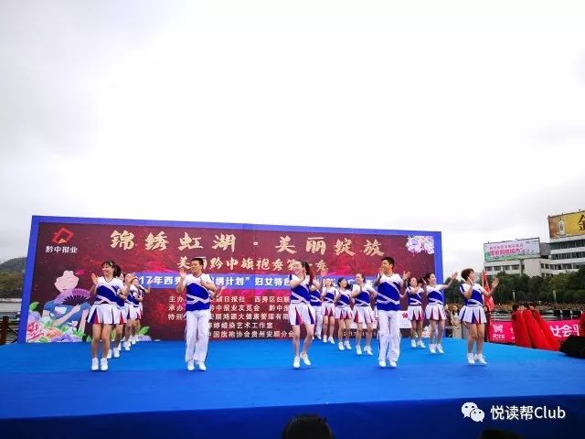 安顺虹山最新报道,安顺虹山最新报道，学习之光照亮虹山，自信与成就感的源泉