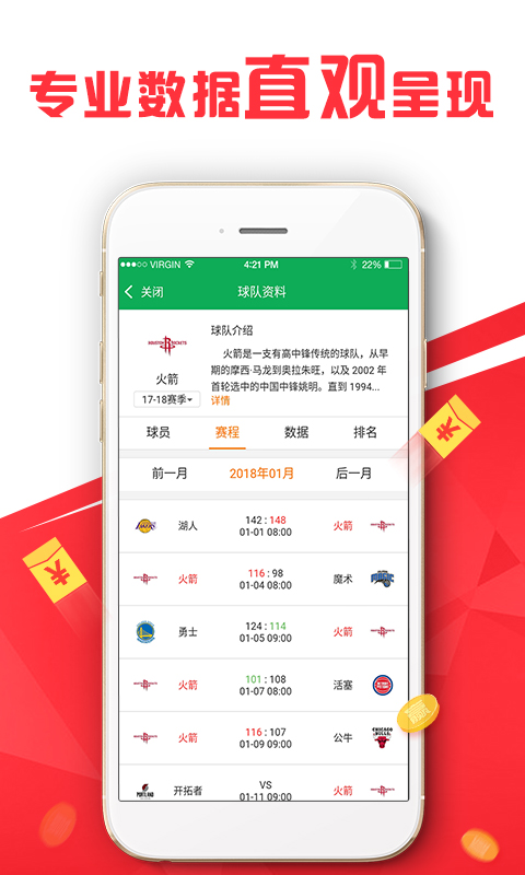 204年新奥开什么今晚49图库,创新发展策略_清新版4.871