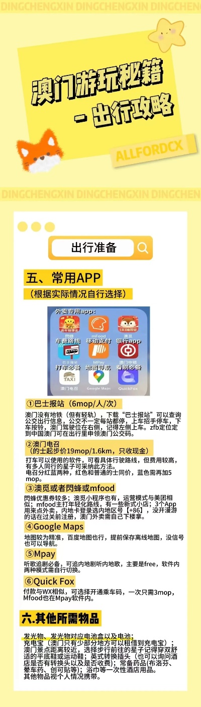 香港最准100%免费资料,科学解释分析_家庭版7.942