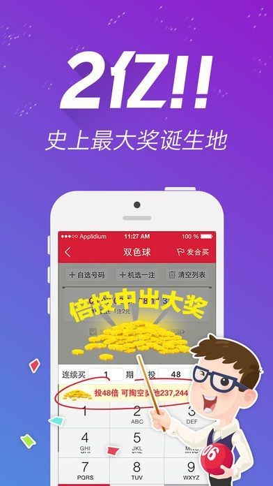 王中王最准一肖100免费公开,决策支持方案_创新版59.115