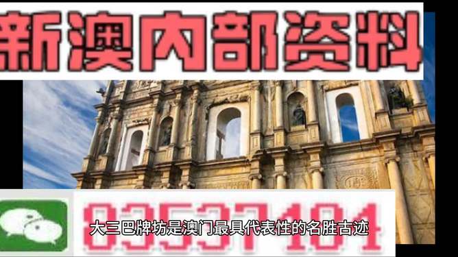 2024年新澳门免费资料,策略调整改进_寓言版4.514
