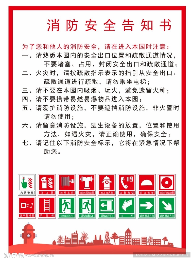 2024澳门管家婆一肖,安全设计方案评估_超级版3.596