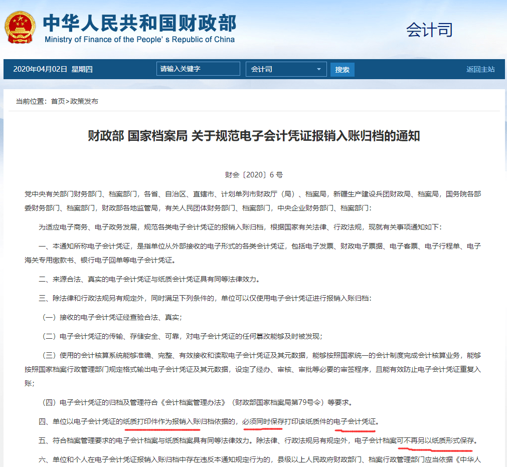 2004澳门资料大全正版资料免费,安全保障措施_经典版36.500