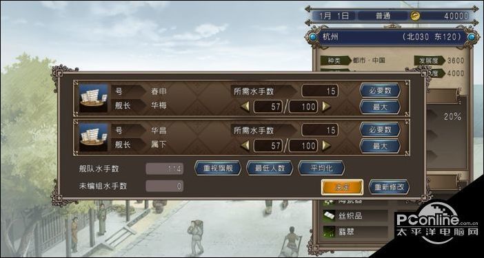 二肖二码全年免费资料,解答配置方案_体现版66.133